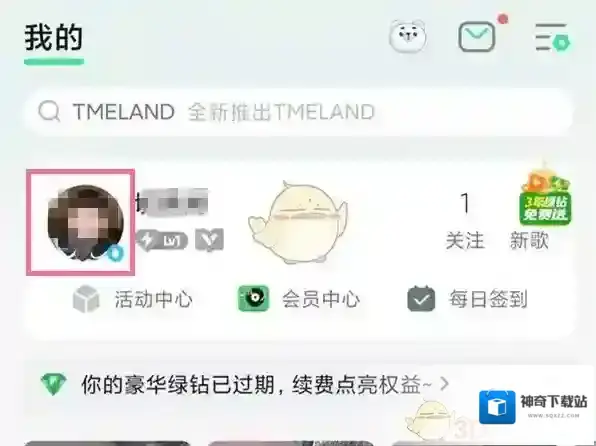 QQ音乐音乐