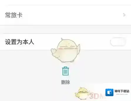 携程旅行列表