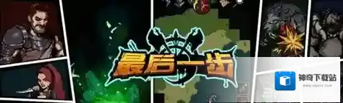 最后一步锻造经验需求一览 武器能锻造几级
