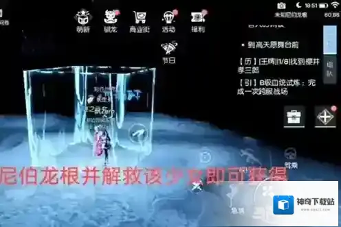 龙族幻想正义的伙伴怎么得 称号获取方法介绍