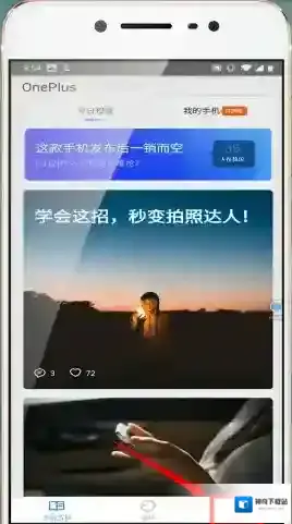 QQ同步助手同步助手