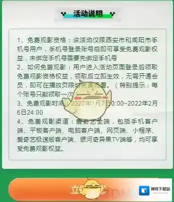 爱奇艺视频中国