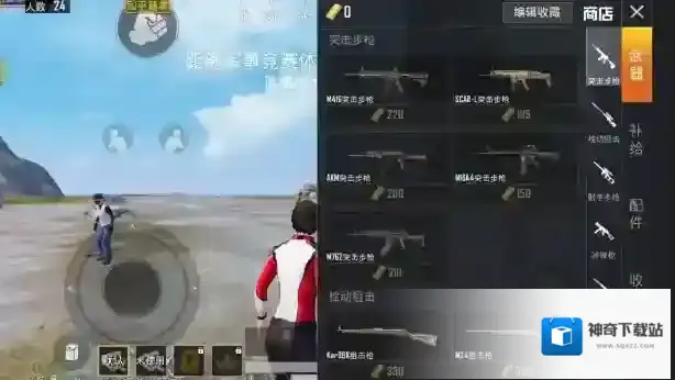 和平精英夺宝战场怎样玩?和平精英海岛地图也上线夺宝战场玩法