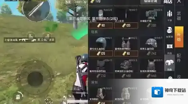 和平精英特种兵