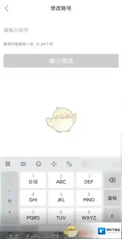 饿了么信息