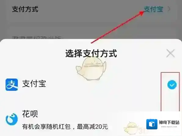 饿了么点击