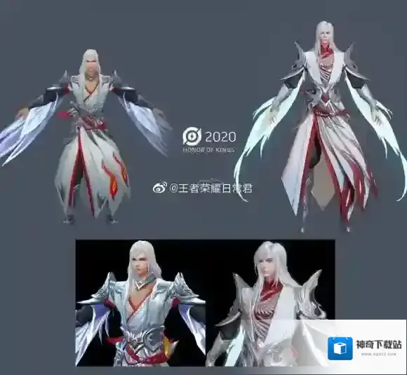 王者荣耀李白凤求凰