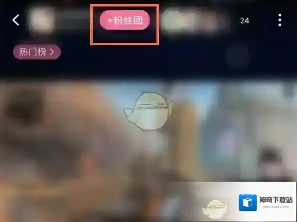 哔哩哔哩点击