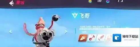 风暴对决人物