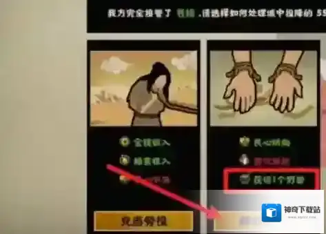 无悔华夏野兽