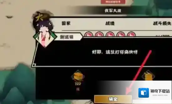 无悔华夏野兽怎么获得?无悔华夏野兽获得攻略