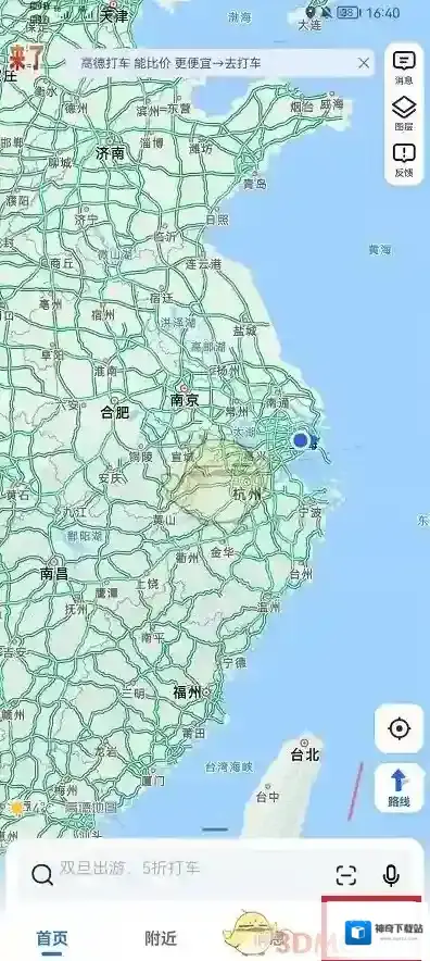 高德地图语音设置