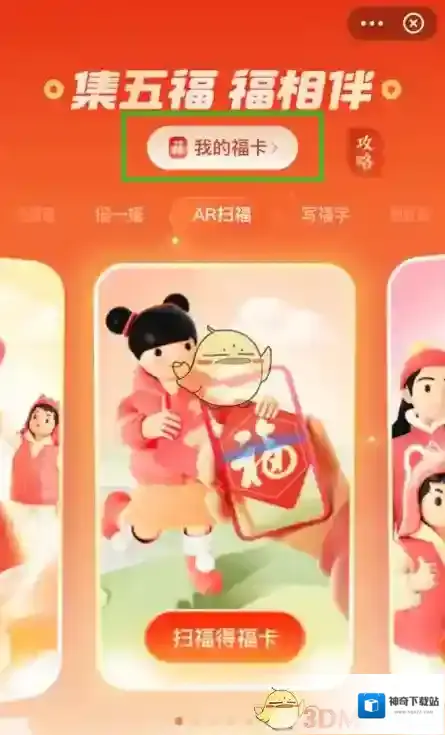 支付宝商家