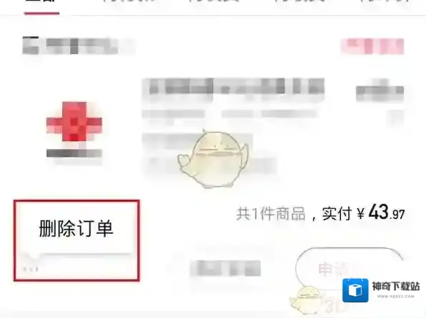快手小店