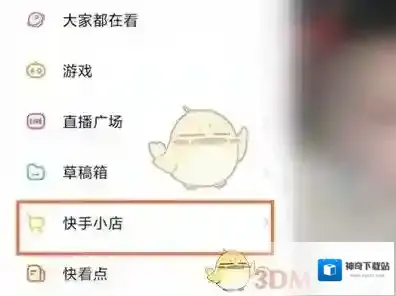 快手图片