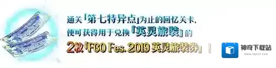 FGO玄奘三藏