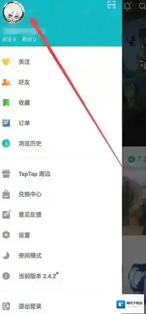 TapTap点击