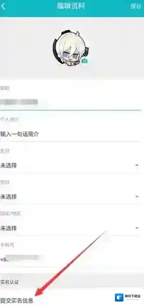TapTap提交