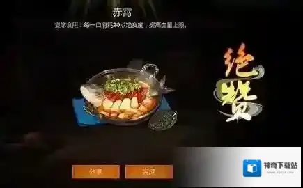 剑网3：指尖江湖指尖江湖