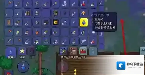 泰拉瑞亚炼药