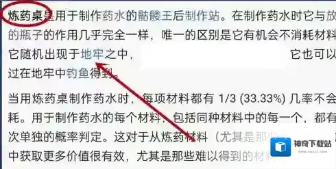 泰拉瑞亚放置