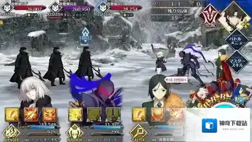FGO攻略