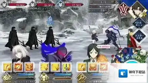 FGO第二波
