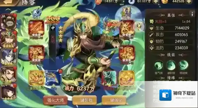 少年三国志2首充金将选什么好