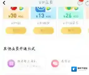 腾讯视频助力
