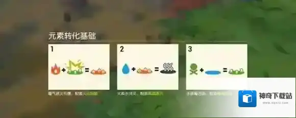 海岛纪元联动