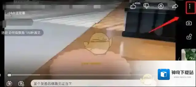 哔哩哔哩勾选