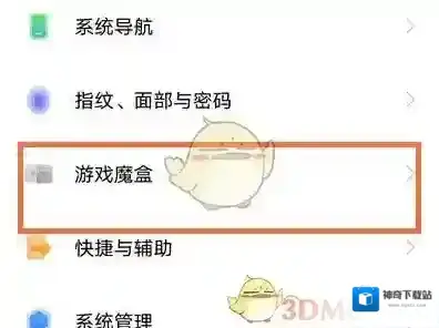 vivo小游戏游戏