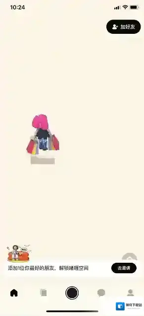 啫喱换装