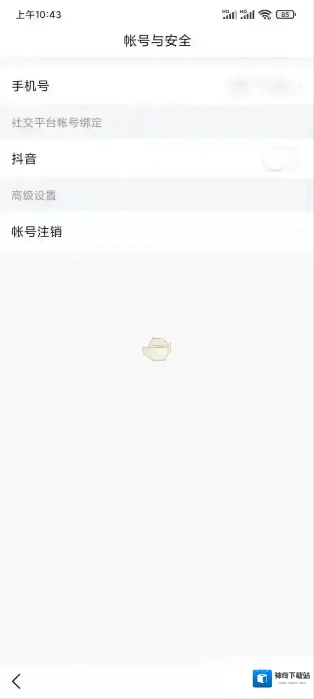 悟空搜索悟空