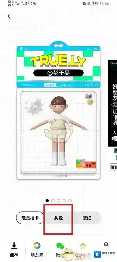 啫喱颜色