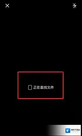QQ邮箱扫描图片