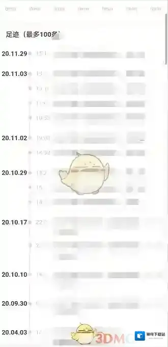 网易蜗牛读书阅读