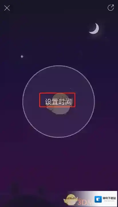 网易云音乐入口