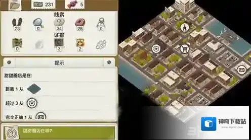 又一个案子解决了甜甜圈