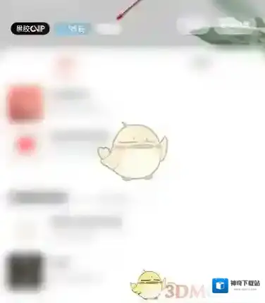 网易云音乐信息