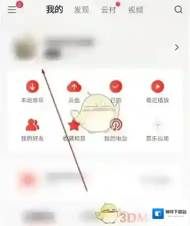 网易云音乐详情页