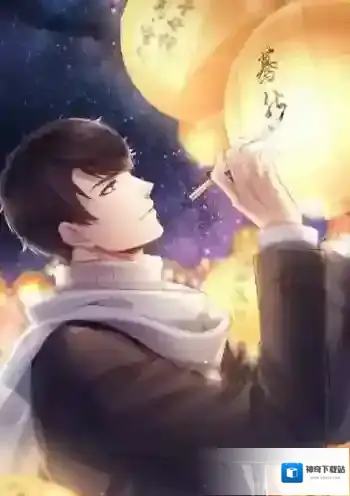 恋与制作人和纸灯笼有什么用 作用效果一览