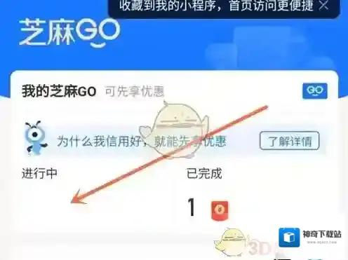 支付宝三个点