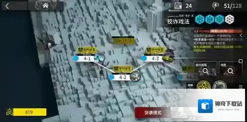 明日方舟战地秘闻第四关怎么打 swev4图狡诈戏法平民打法攻略