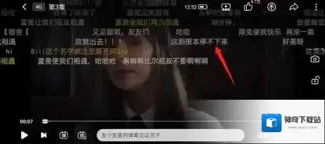 哔哩哔哩复制