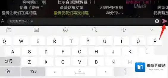 哔哩哔哩来源于