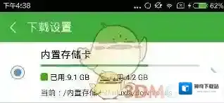 葫芦侠3楼下载文件