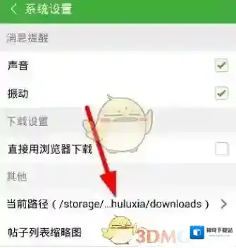 葫芦侠3楼就能