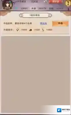 想不想修真仙兽坊有什么用 仙兽坊玩法介绍