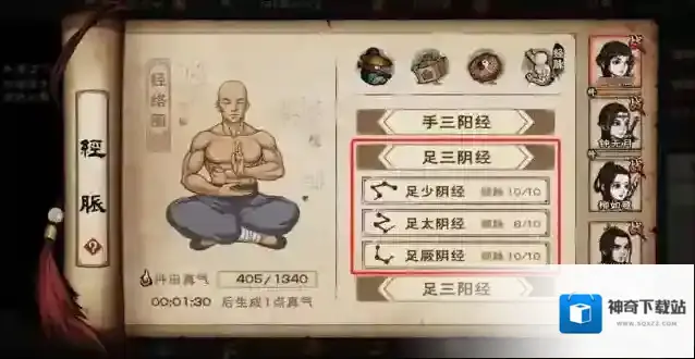 烟雨江湖就会